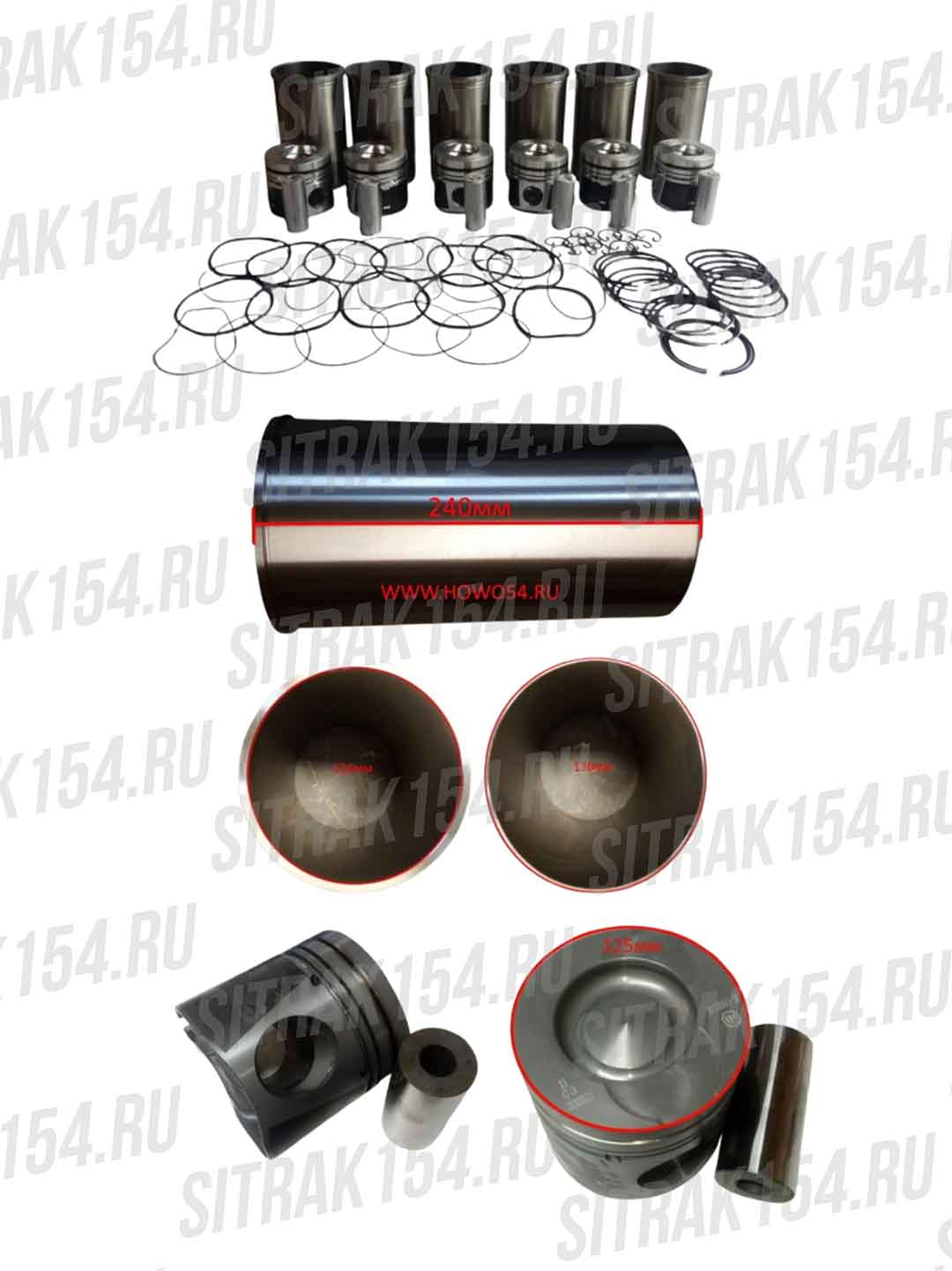Гильза поршневая группа в сборе 336л.с  371л.с BH WD615E2-3A 14386