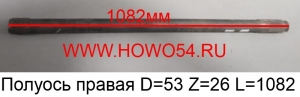 216bb425e1802a8f4f2246a8d907641e_wi300__files_flib_14234
