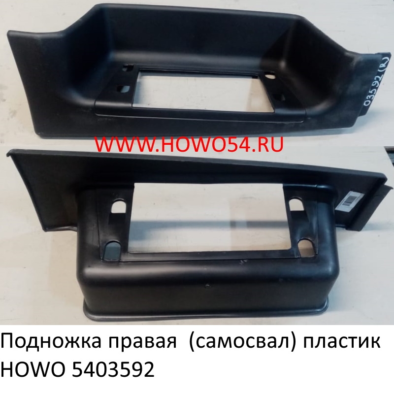 13542 (1)