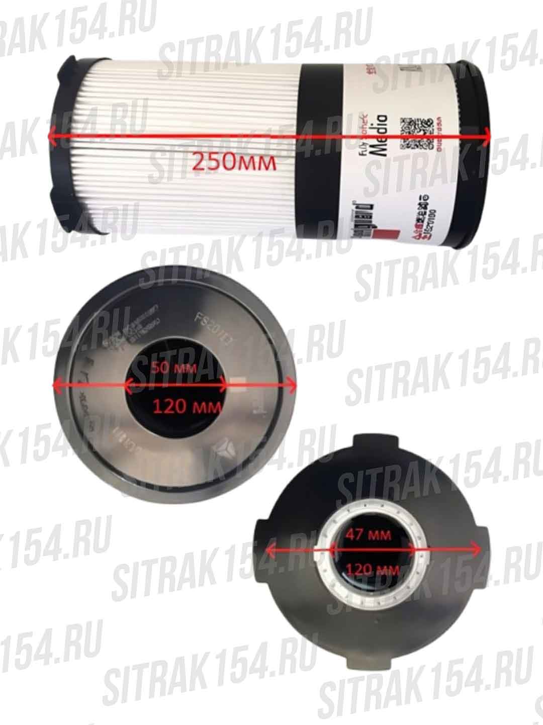 Фильтр топливный грубой очистки FS20190 T5G WG9925550966 (LK0510)