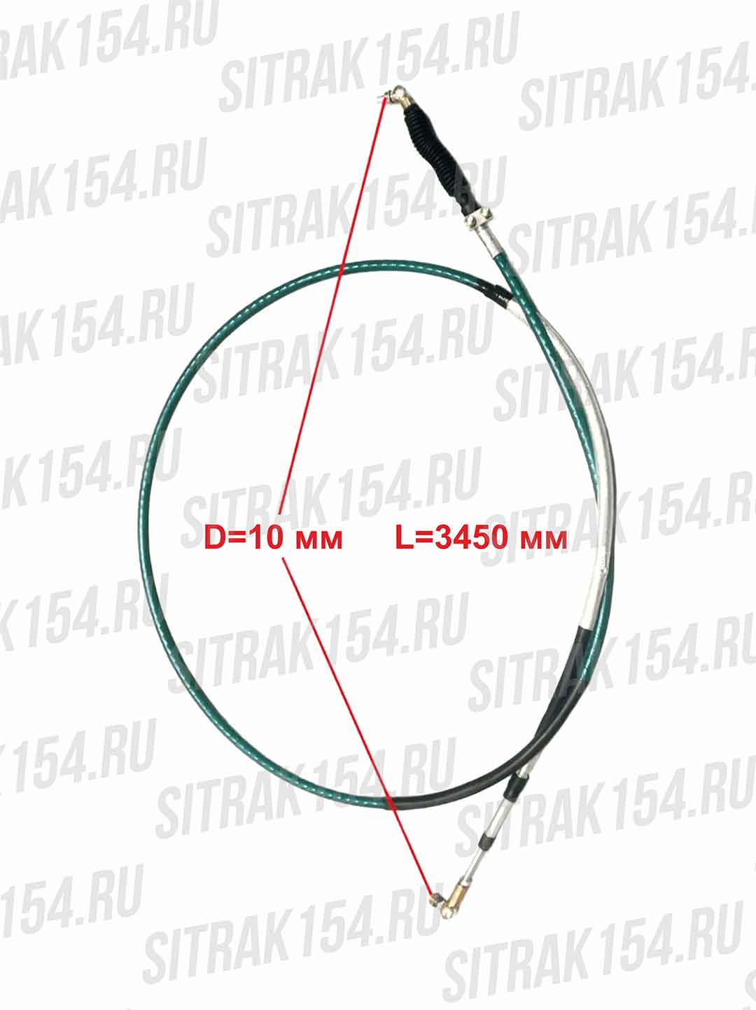 Tros-pereklyucheniya-peredach-KPP-HOWO-T5G-3.45-m-WG9900243402-1-WG9900243401-1-5410967