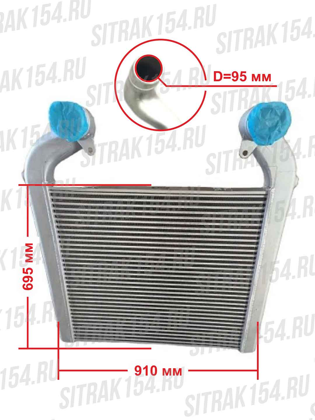 Интеркулер HOWO T5G MC11 712W06100-0103  (540103)