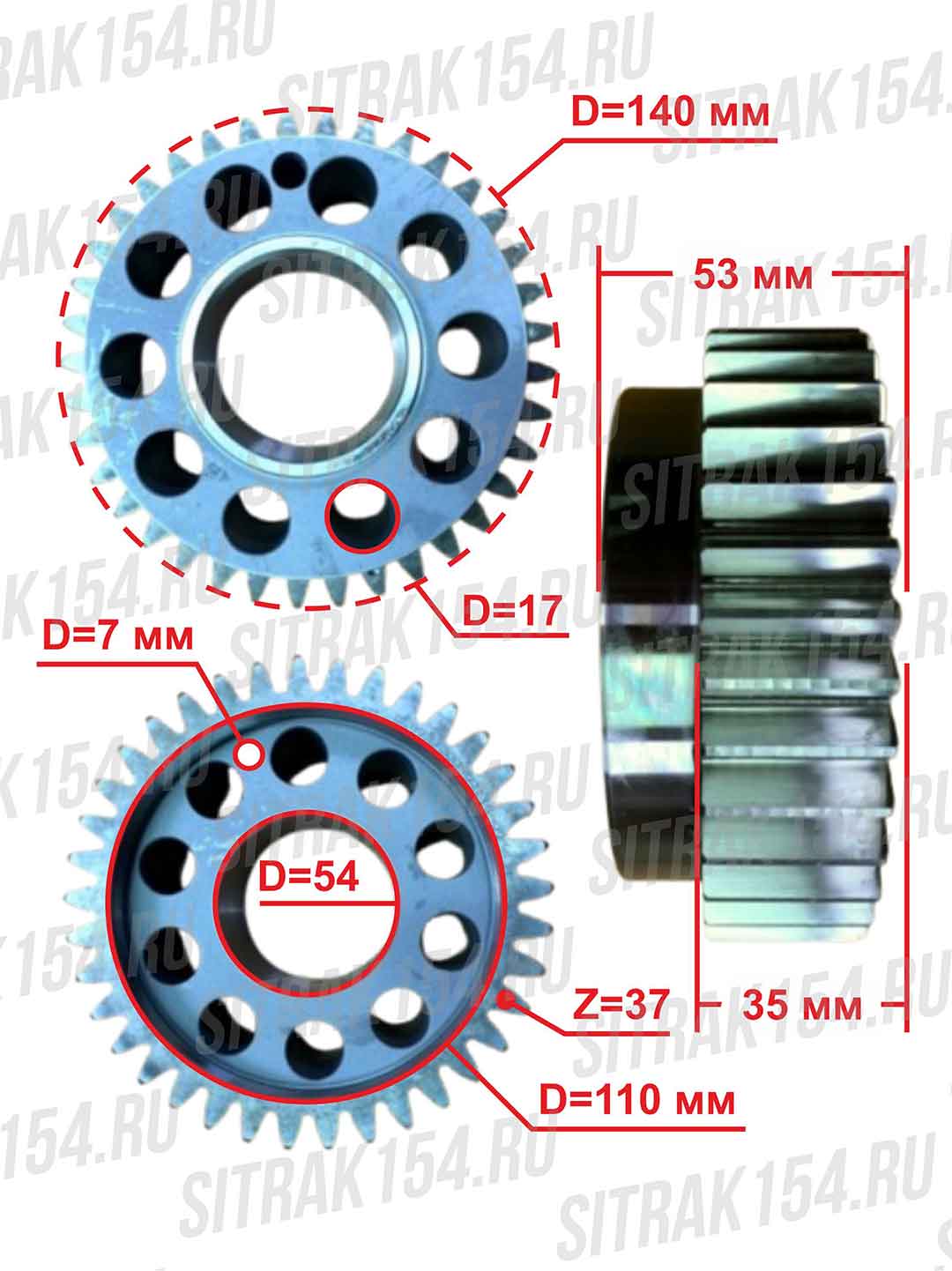 Шестерня коленвала передняя HOWO/SITRAK MC11 200-02115-0256 (24804)