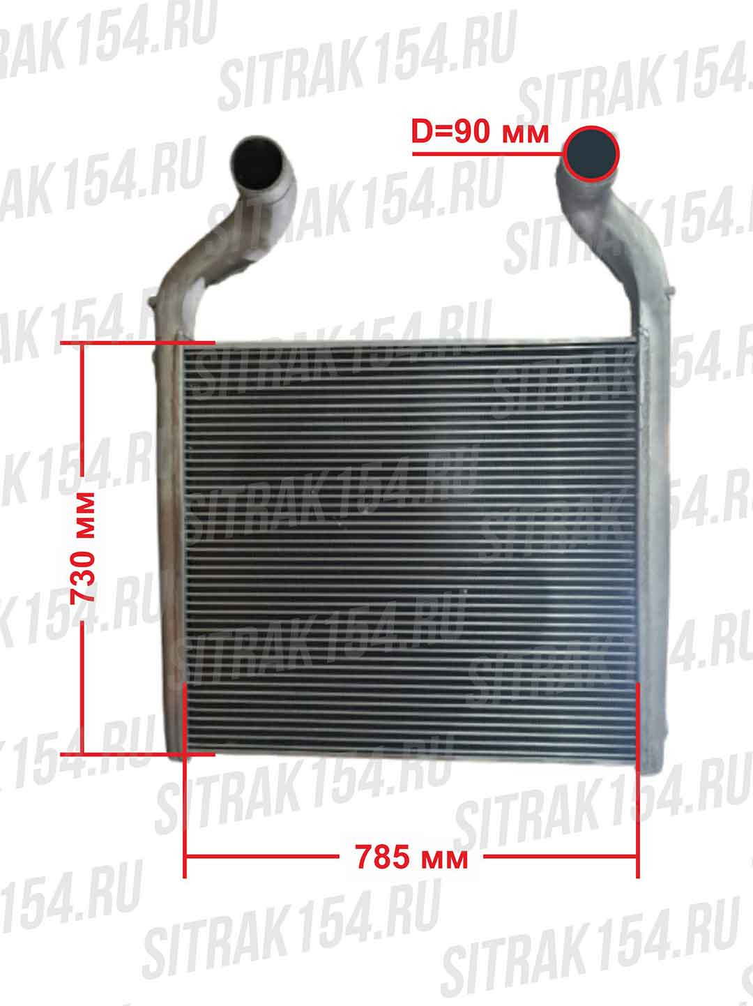Interkuler-MC13-SITRAK-C7H-MAX-30503-WG9925530138