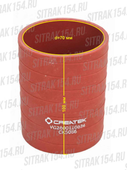 Патрубок Креатек CK5056 VG2600110824