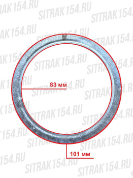 Кольцо уплотнительное приемной трубы глушителя SITRAK C7H MAX (549690) WG9925549690