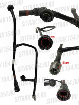 Trubka-toplivnaya-HOWO-T5G-C7H-SITRAK-MC11-MC13-543131-202V12305-5331