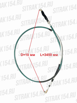 Tros-pereklyucheniya-peredach-KPP-HOWO-T5G-3.45-m-WG9900243402-1-WG9900243401-1-5410967