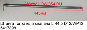 13994