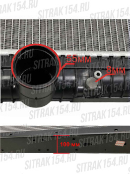 Радиатор охлаждения HOWO WG9725530120 (14226) в Томске