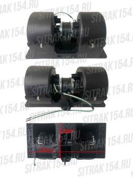 Motor-otopitelya-HOWO-T5G-SITRAK-5426673-811W61942-0002