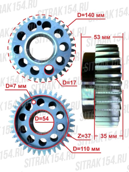 Шестерня коленвала передняя HOWO/SITRAK MC11 200-02115-0256 (24804)